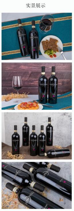 意大利坎帕尼亚产区 | LUNANERA 黑月酒庄采用生物动力法酿造的葡萄酒