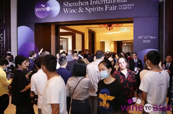 Wine to Asia2021深圳六月启航，阵容再度升级！