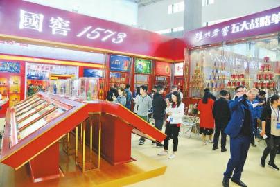 第十六届中国国际酒业博览会延期至4月举行