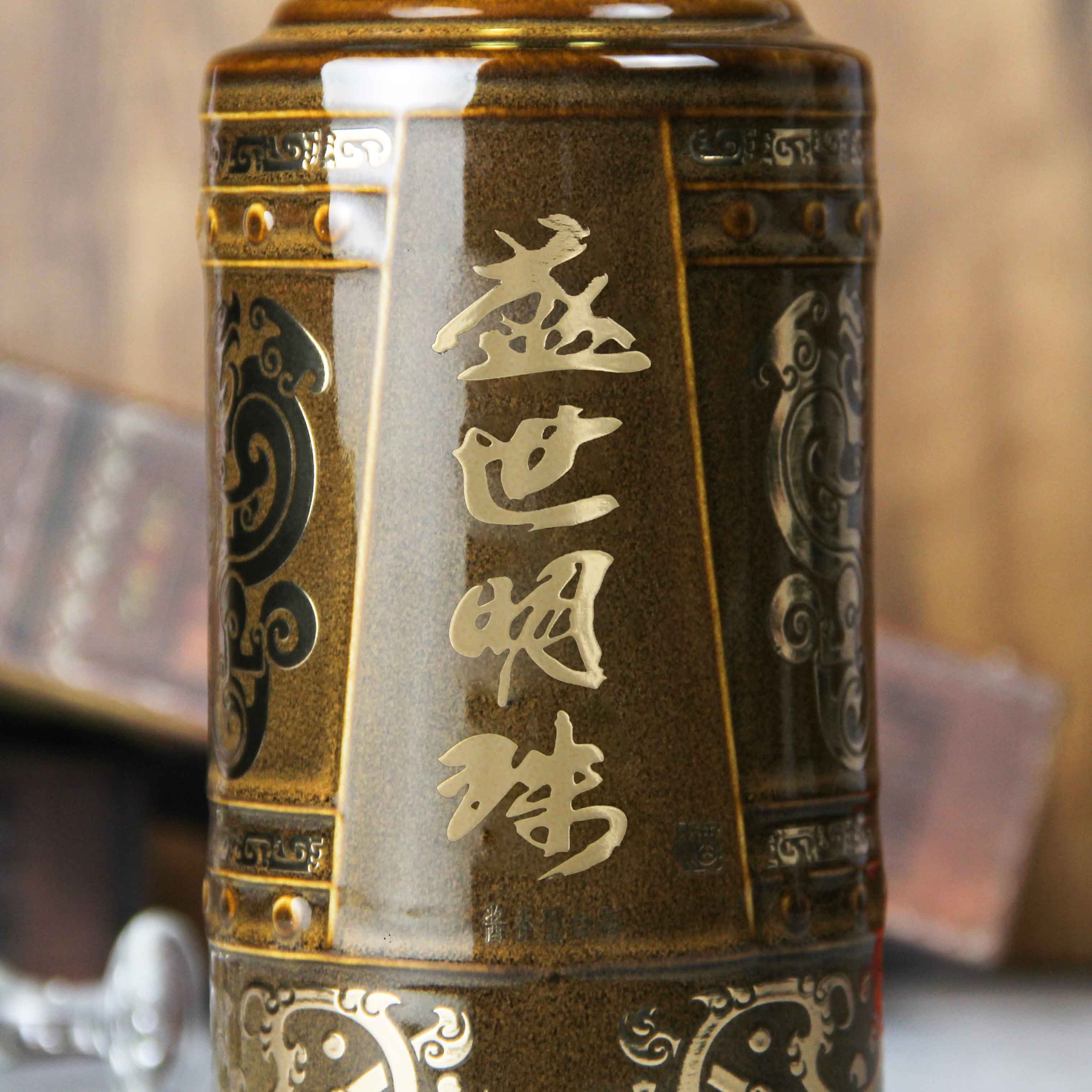 中国贵州茅台镇盛世酱珠酱香型白酒