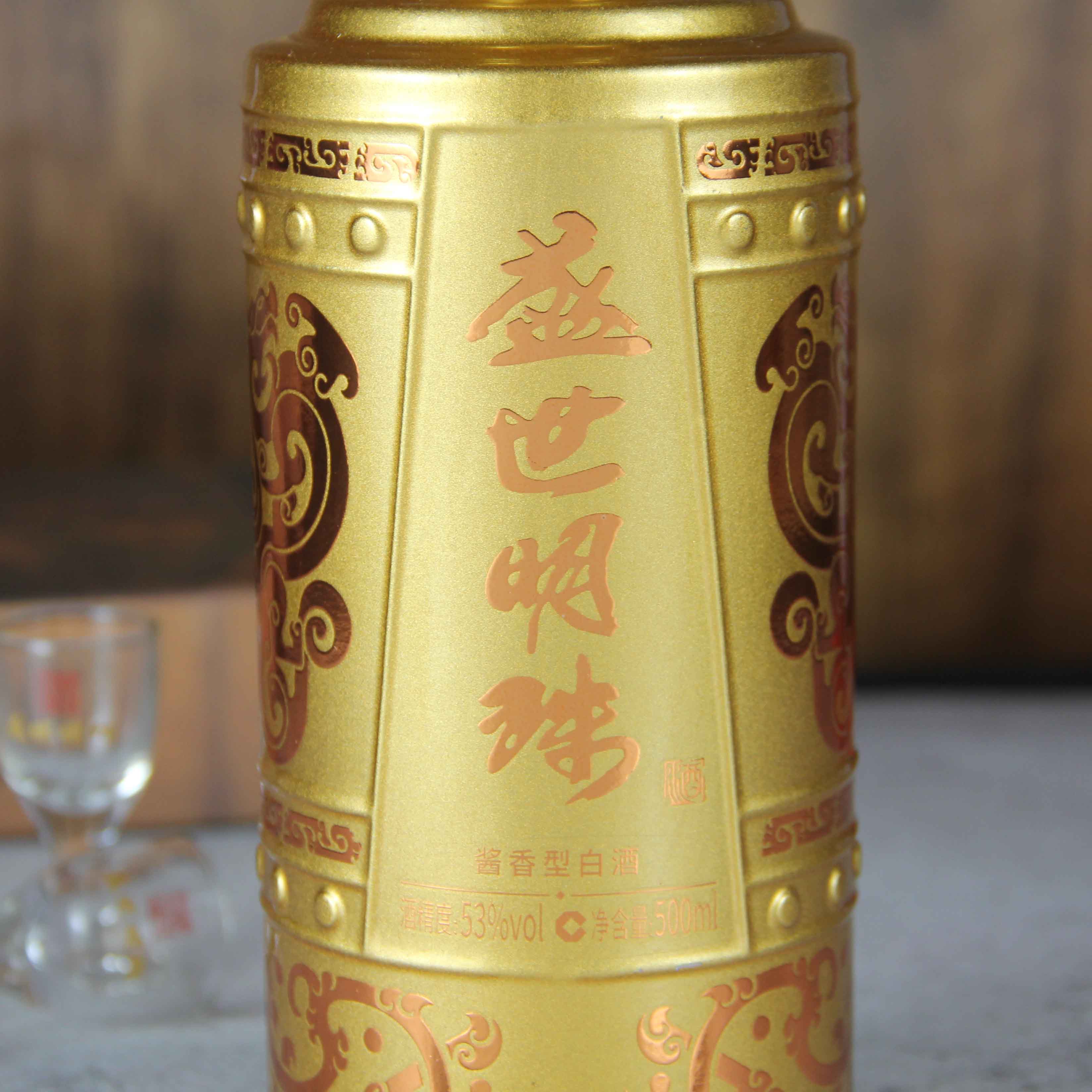 中国贵州茅台镇盛世金珠酱香型白酒