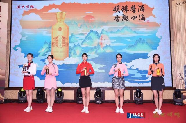 “盛世明珠杯”2020年中国业余高尔夫球冠军赛开幕式及欢迎晚宴