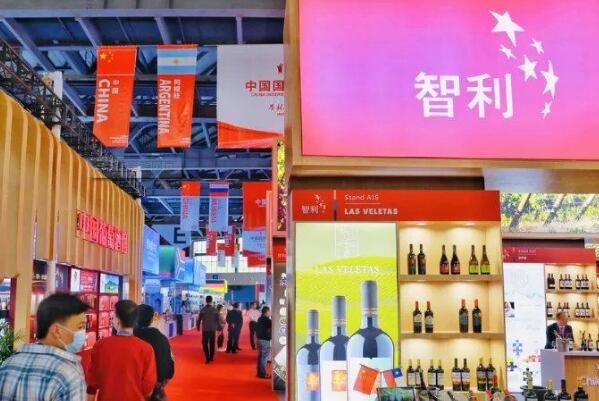 智利国家馆在第十六届中国国际酒业博览会上亮相