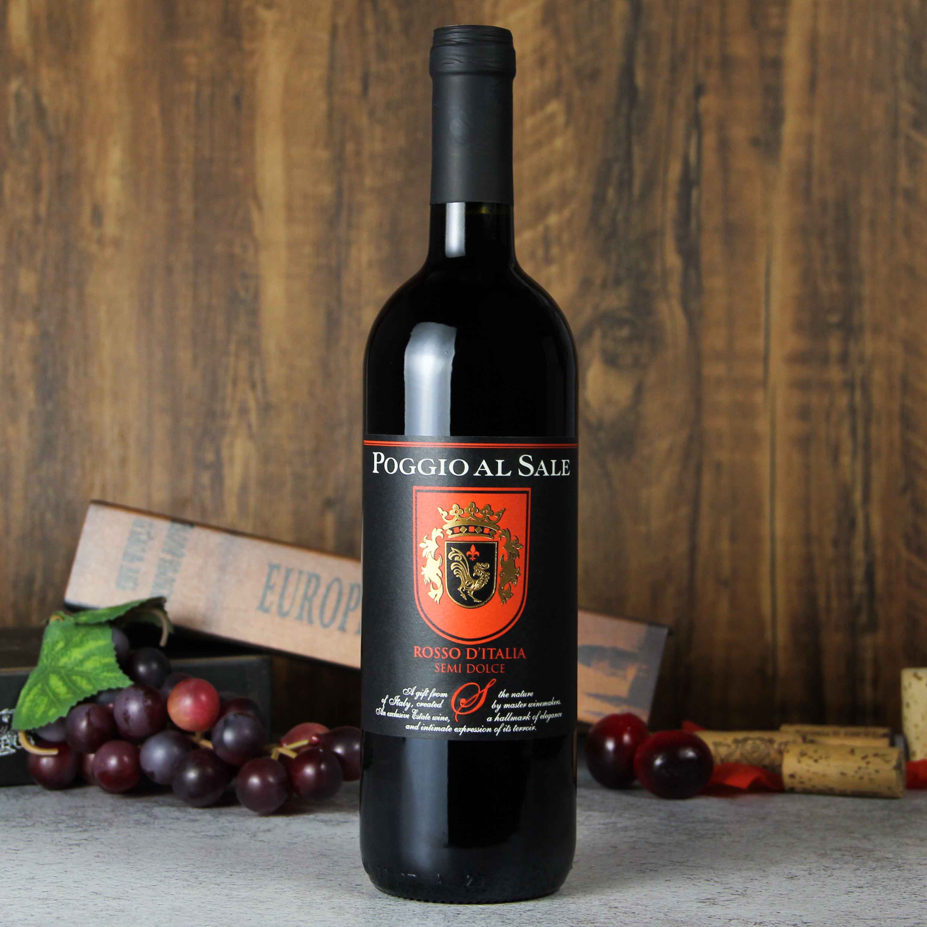 意大利伯格塞勒（黑标）红葡萄酒红酒