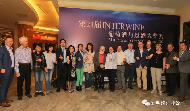 赛事跟踪 | 第21届INTERWINE国际葡萄酒及烈酒评比大赛（上）