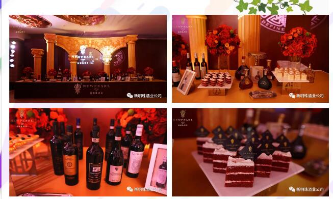 赛事跟踪 | 第21届INTERWINE国际葡萄酒及烈酒评比大赛（下）