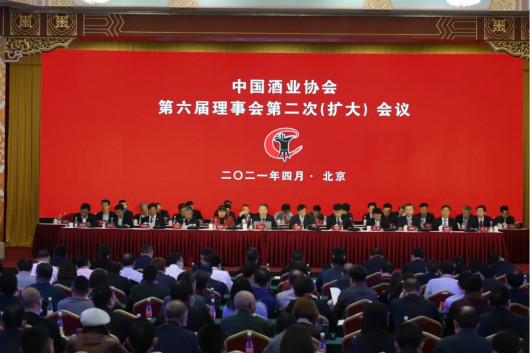 中国酒业协会第六届理事会第二次（扩大）会议日前召开