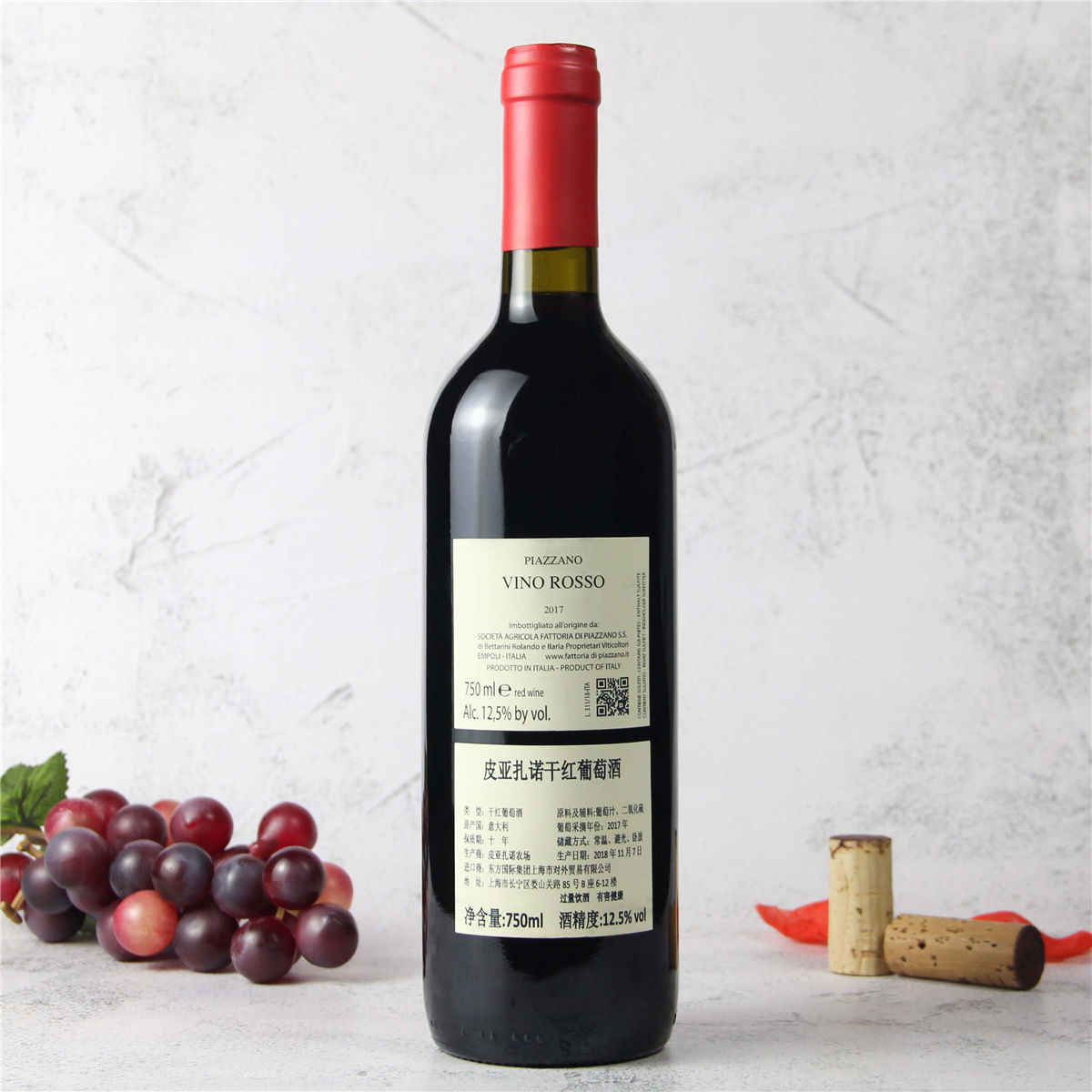 意大利皮亚扎诺干红葡萄酒