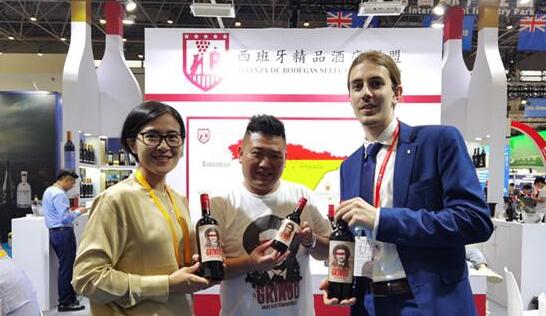 多个国家葡萄酒在首届中国国际消费品博览会上亮相