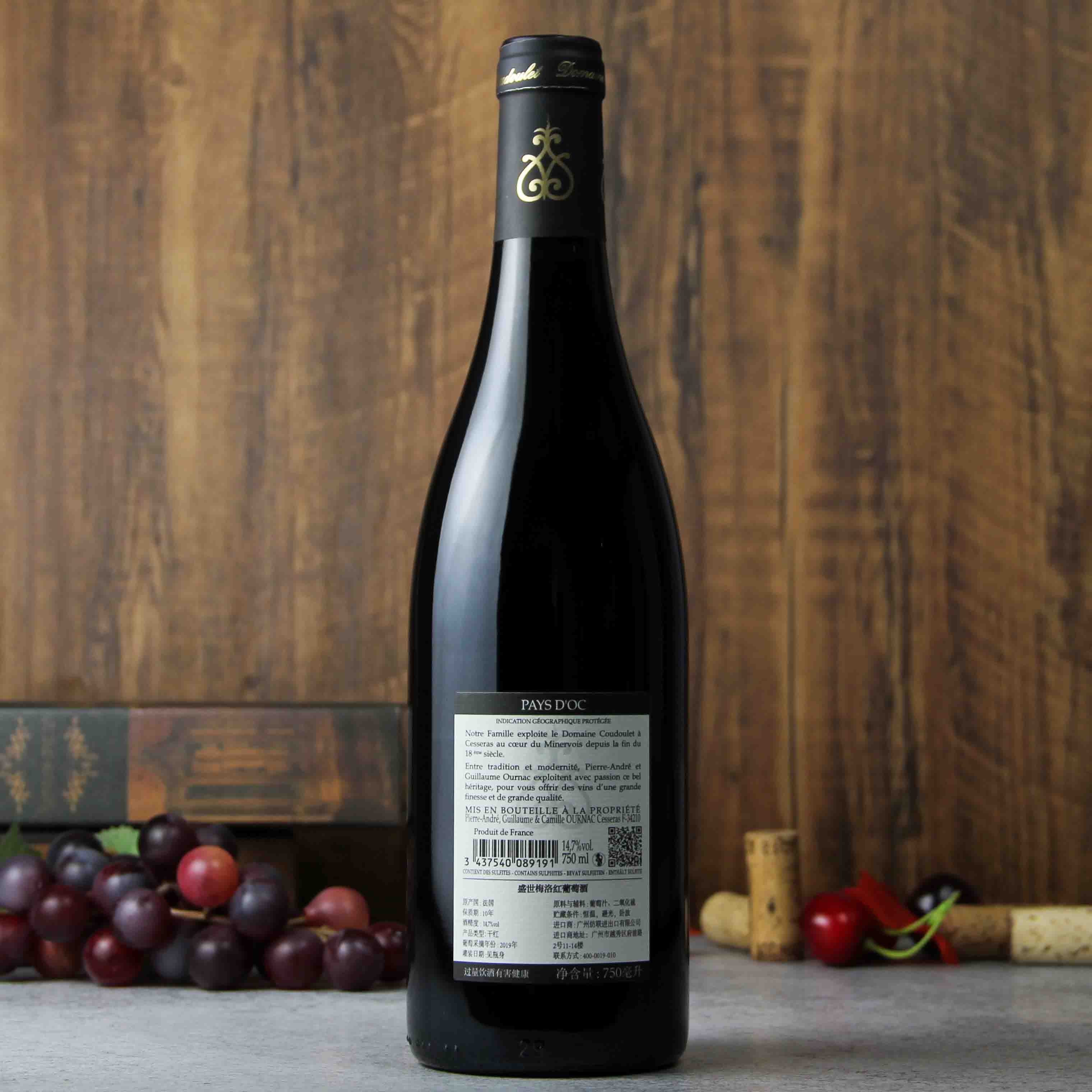 法国米内瓦盛世·古度莱 梅洛红葡萄酒红酒