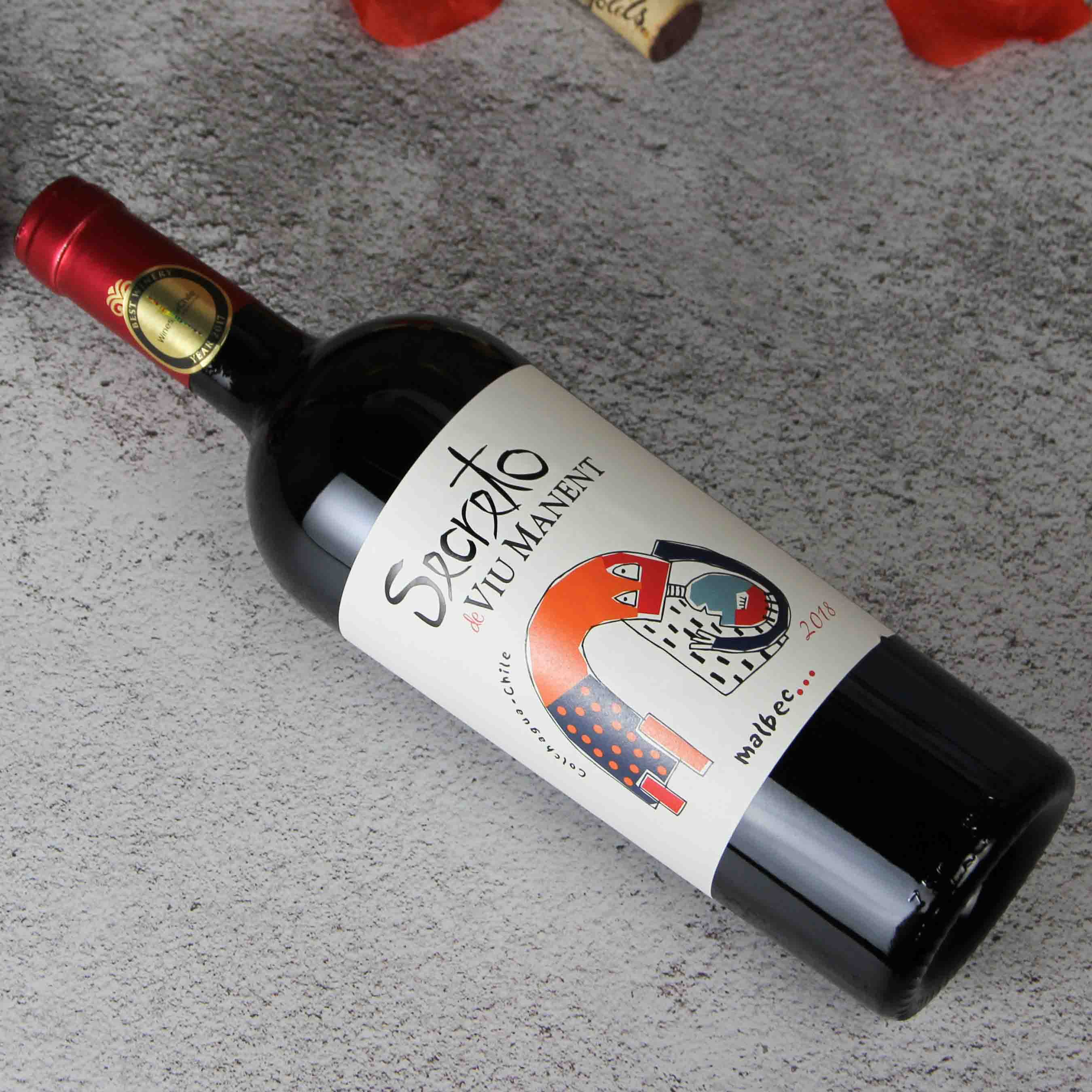 智利科尓查瓜谷威玛酒庄奥秘马尔贝克红葡萄酒红酒