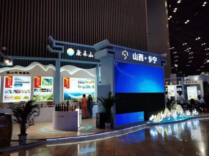 戎子酒庄参展第十二届中国中部投资贸易博览会