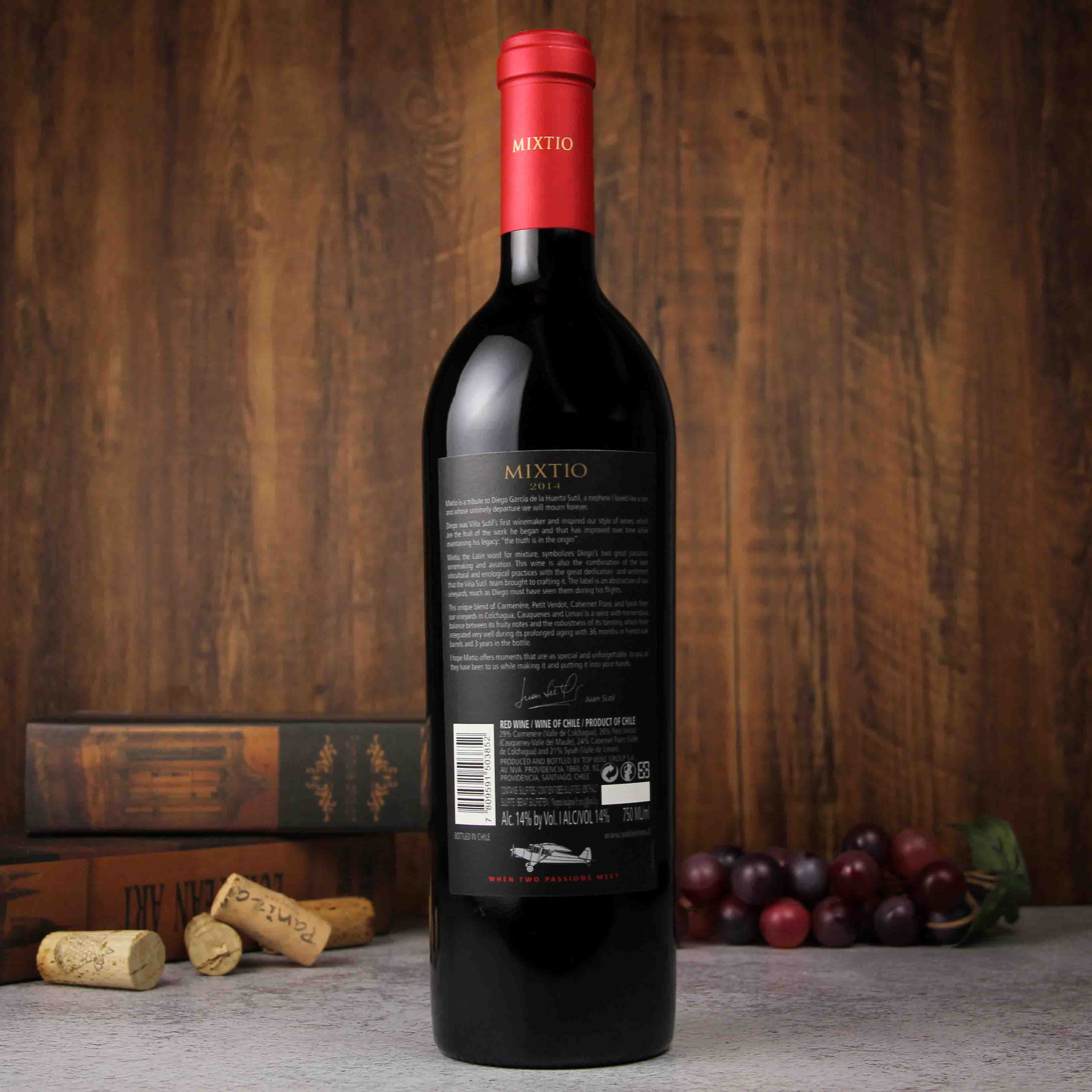 智利科尓查瓜谷苏蒂尔谜题混酿干红葡萄酒