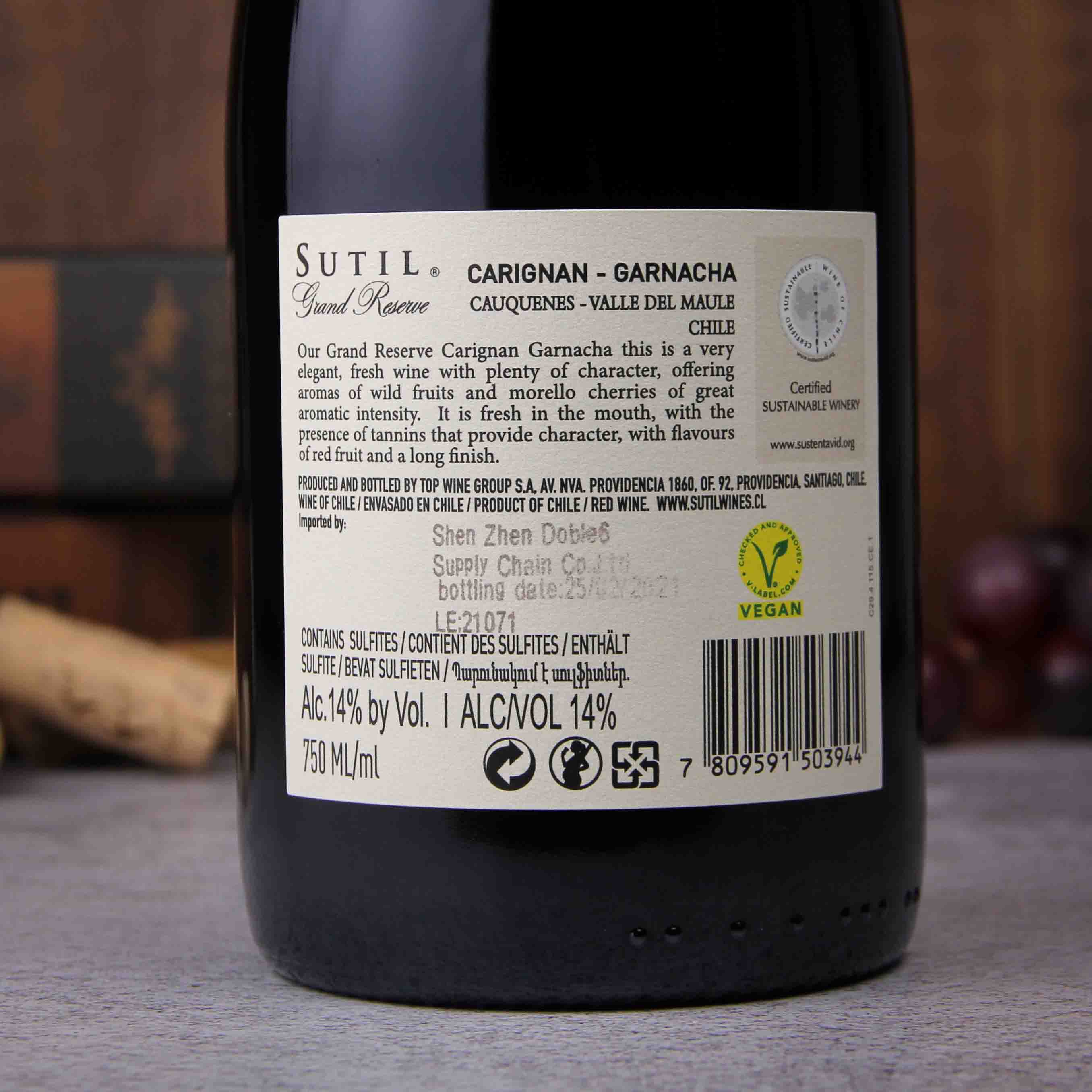 智利科尓查瓜谷苏蒂尔特级珍藏佳丽酿歌海娜红葡萄酒