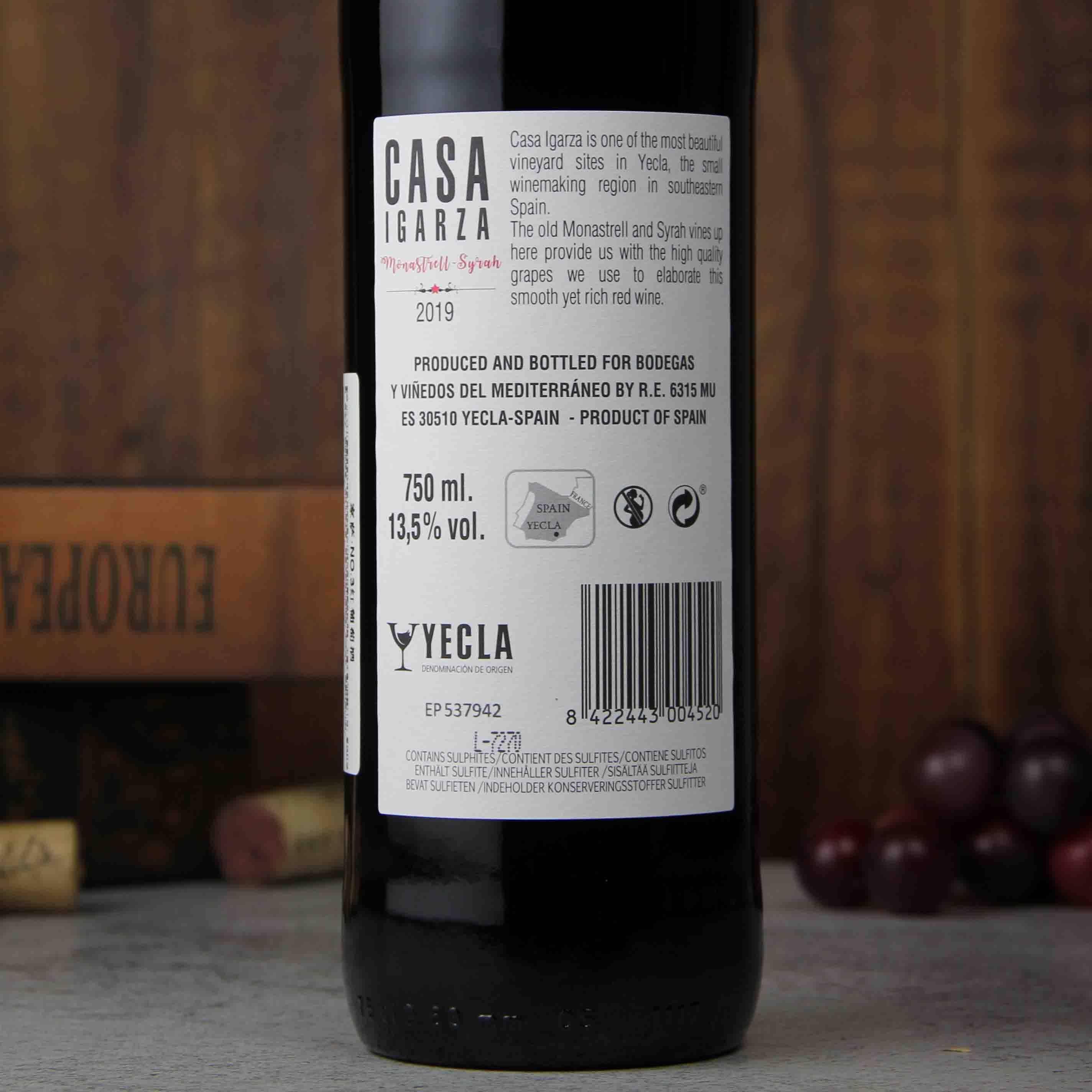 西班牙耶克拉家萨No.3 干红葡萄酒红酒