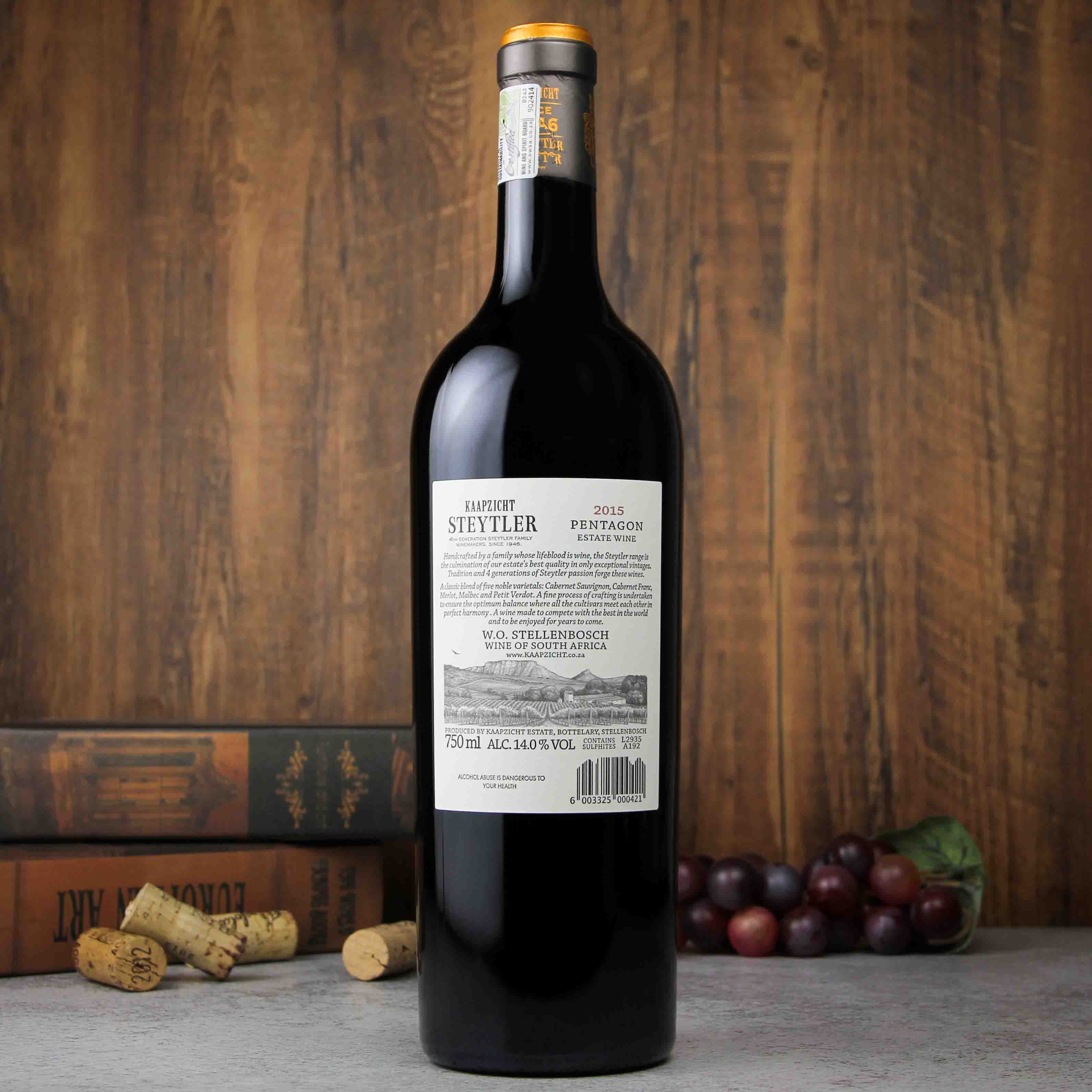 南非斯戴特勒五芒星红葡萄酒红酒（限量版-6000瓶）