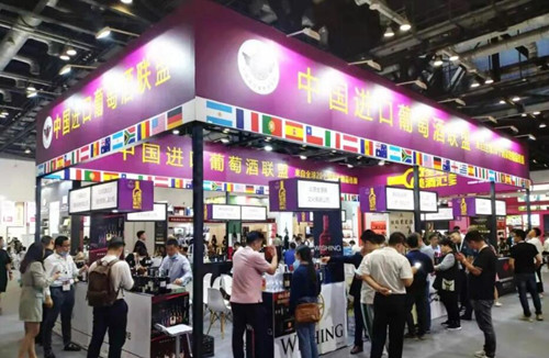 中国进口葡萄酒联盟组团参展2021年北京TOPWINE国际葡萄酒博览会