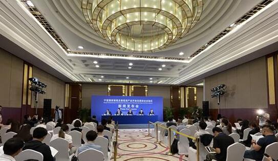 宁夏国家葡萄及葡萄酒产业开放发展综合试验区新闻发布会在北京举行