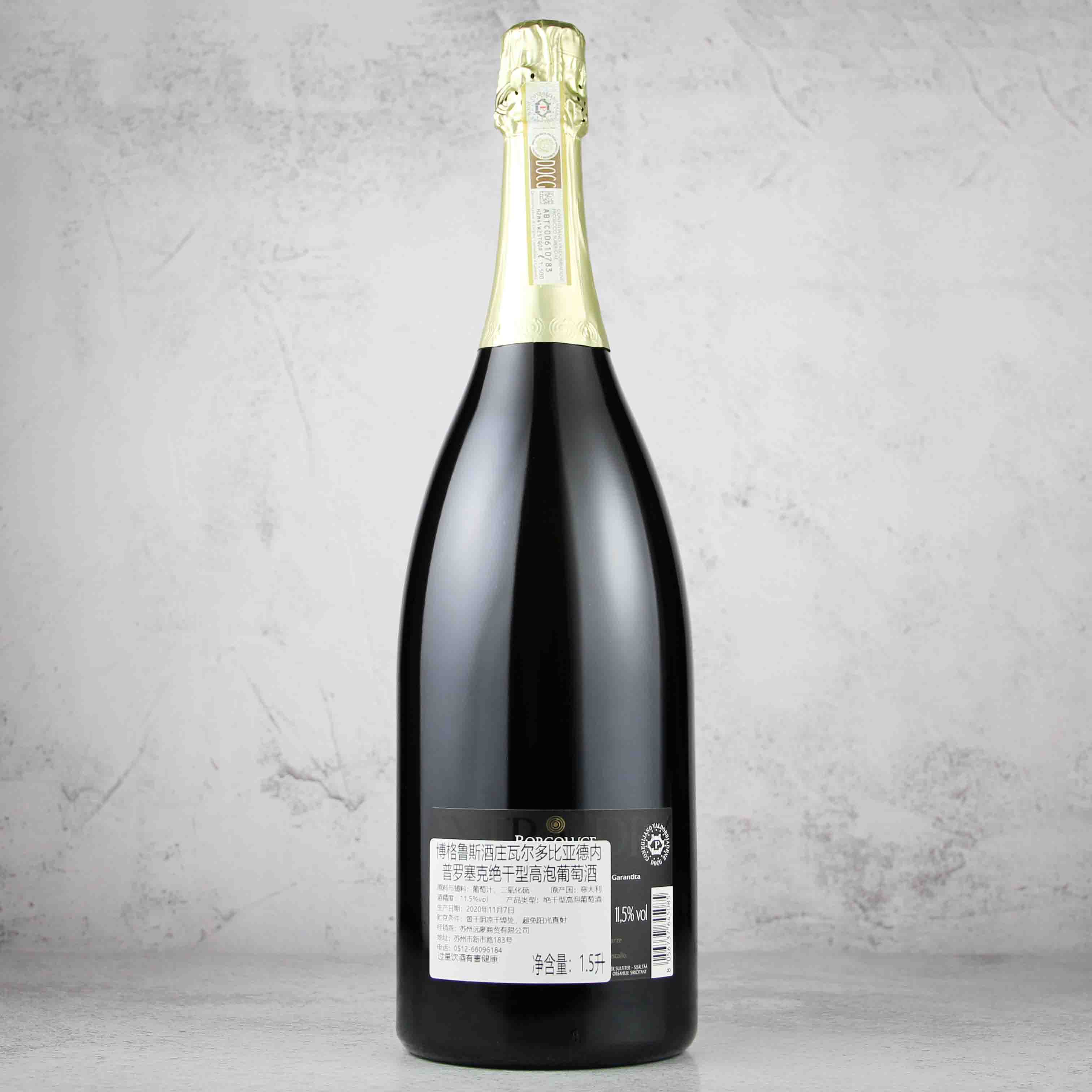 意大利瓦尔多比亚德内·普罗塞克 绝干型高泡葡萄酒1.5L