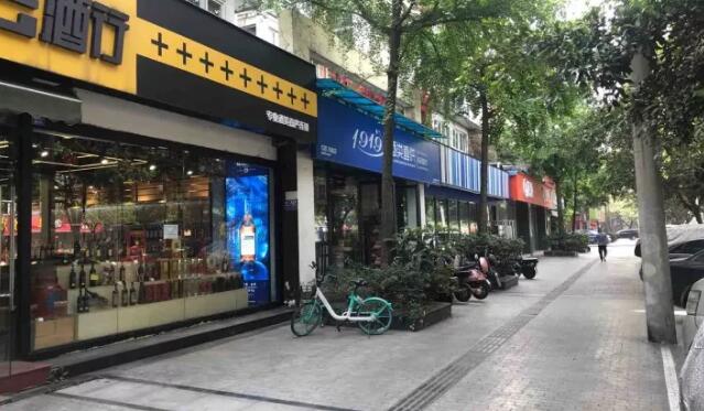 开名烟名酒店成为潮流，具体实际情况是如何的？