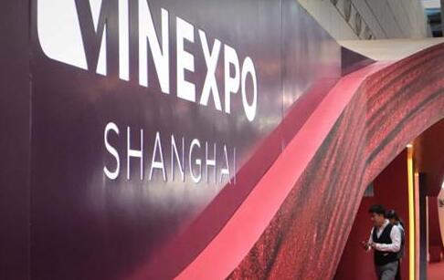 第三届Vinexpo Shanghai将于10月在上海世博展览馆举行