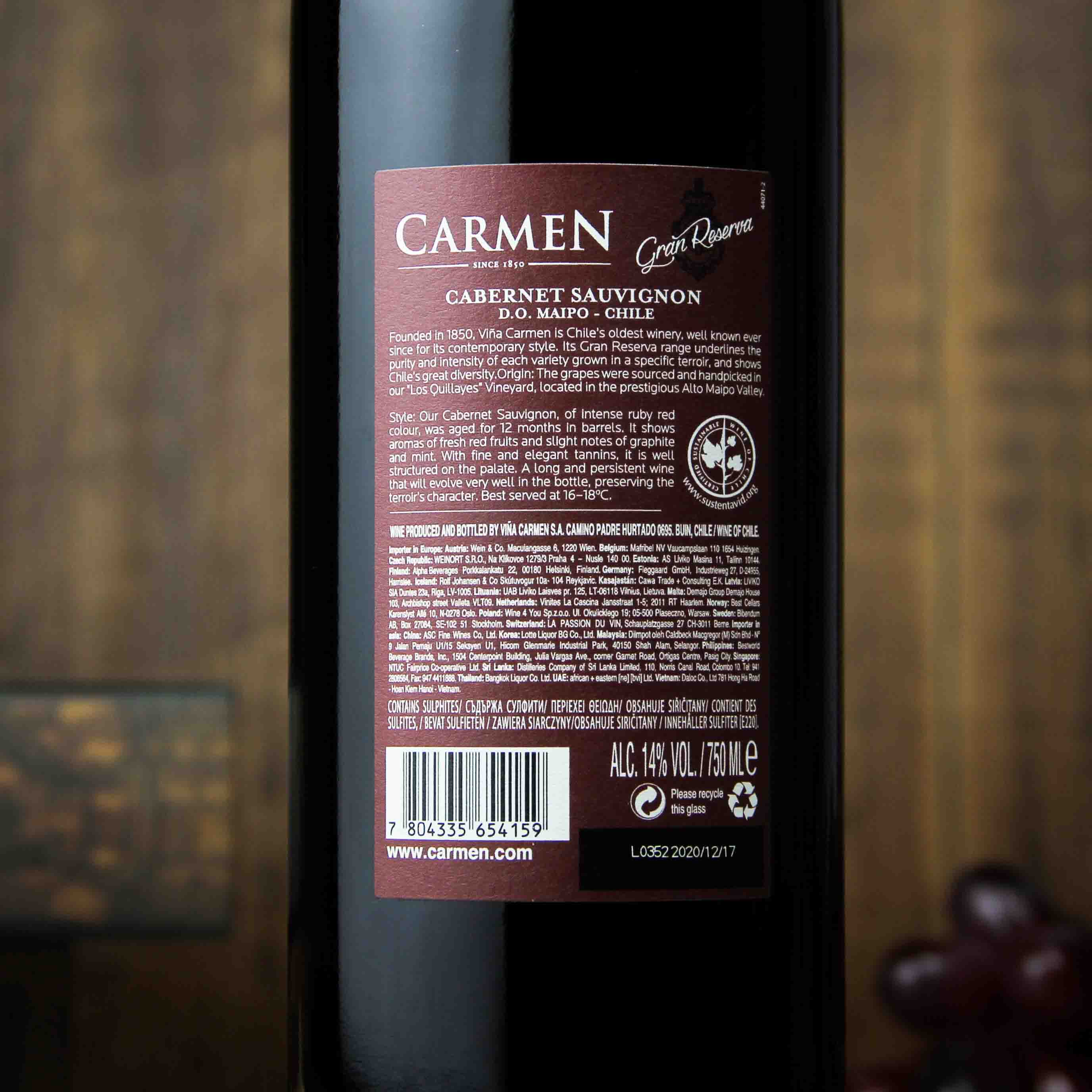 智利迈坡山谷卡乐门格兰珍藏赤霞珠红葡萄酒  