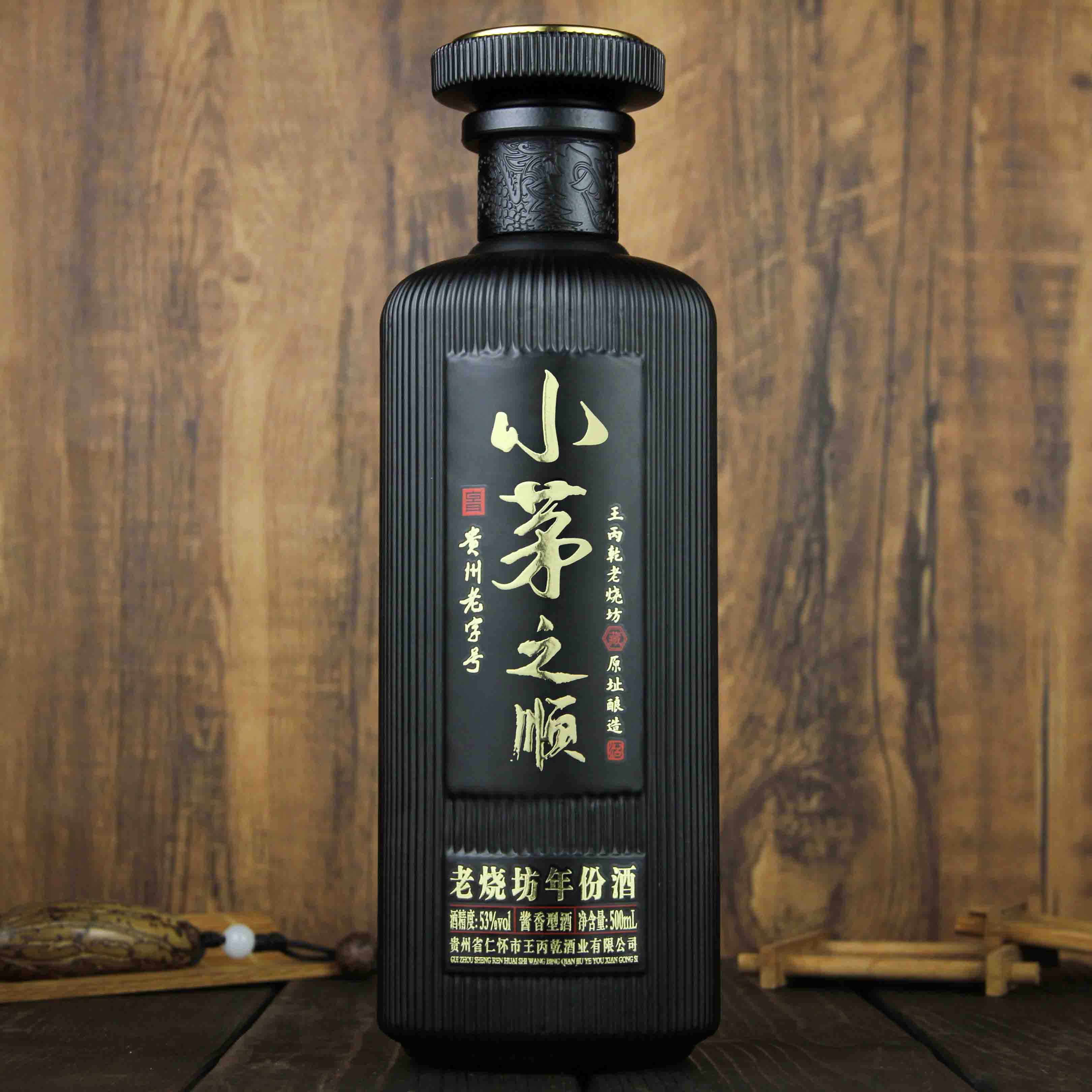 中国贵州小茅之顺·黑酱香型白酒