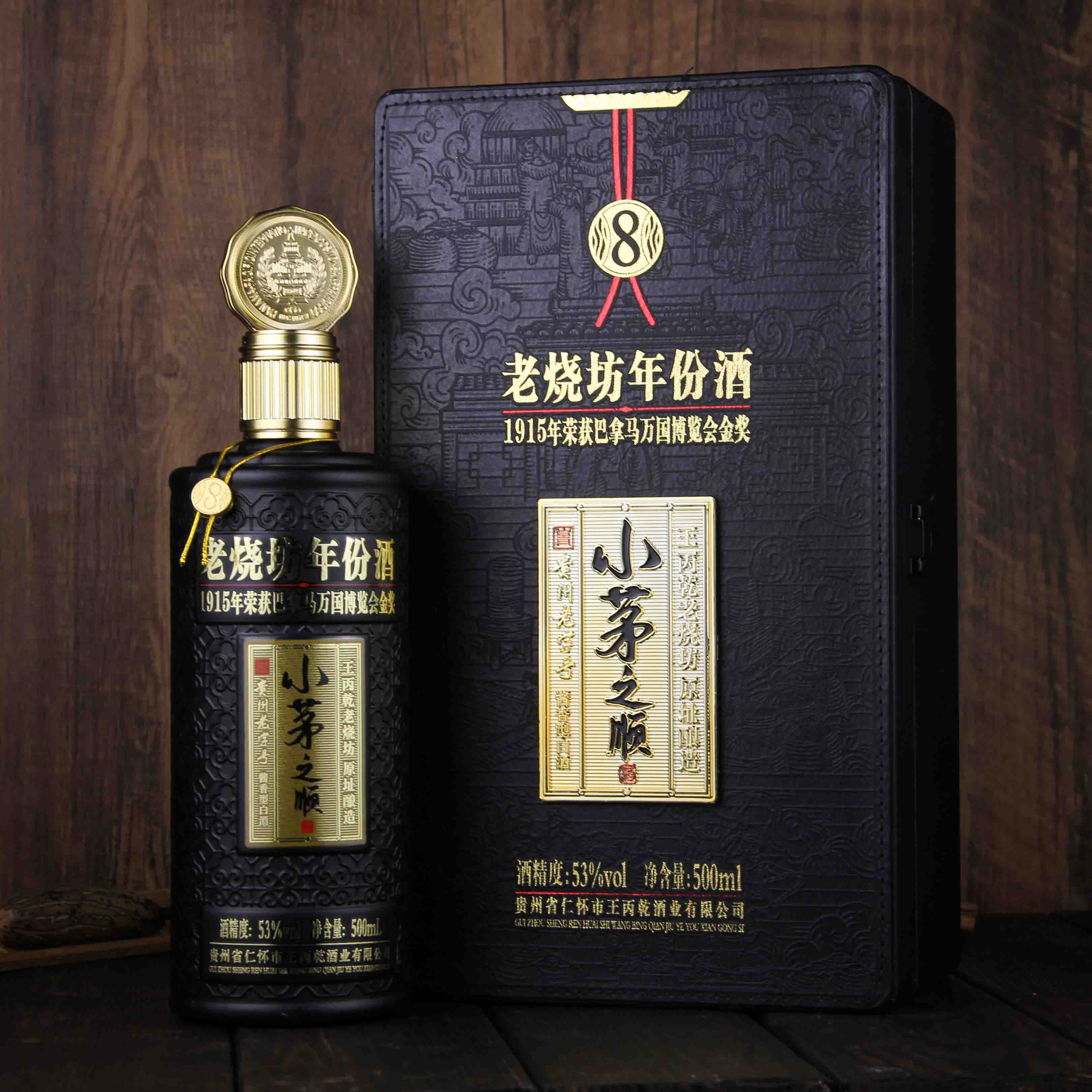 中国贵州小茅之顺·黑酱香型白酒