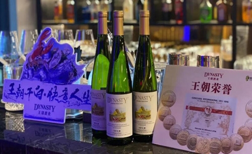 王朝酒业继续启动沿海干白战略，在18座城市进行推广活动