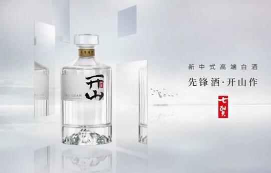 上海开山酒业将对各类产品进行价格调整
