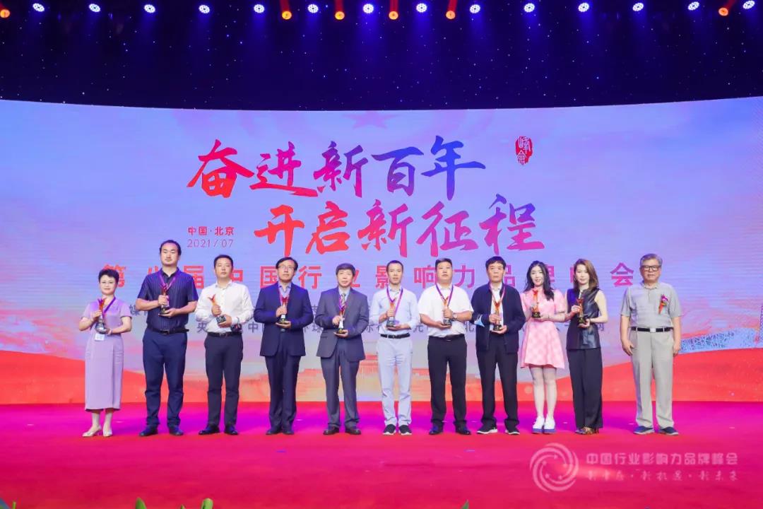 Shelley Xu 徐珊榮獲2021中國行業影響力品牌“領軍人物”