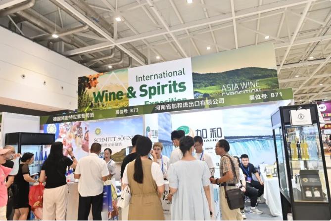 2021青岛国际葡萄酒博览会圆满闭幕！