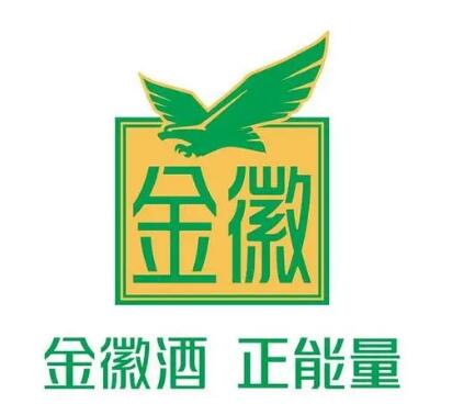 金徽酒股东减持公司股份，不超2%公司股份