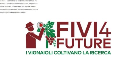 意大利独立葡萄种植者联合会提出“Fivi4Future——酿酒师培育研究”项目