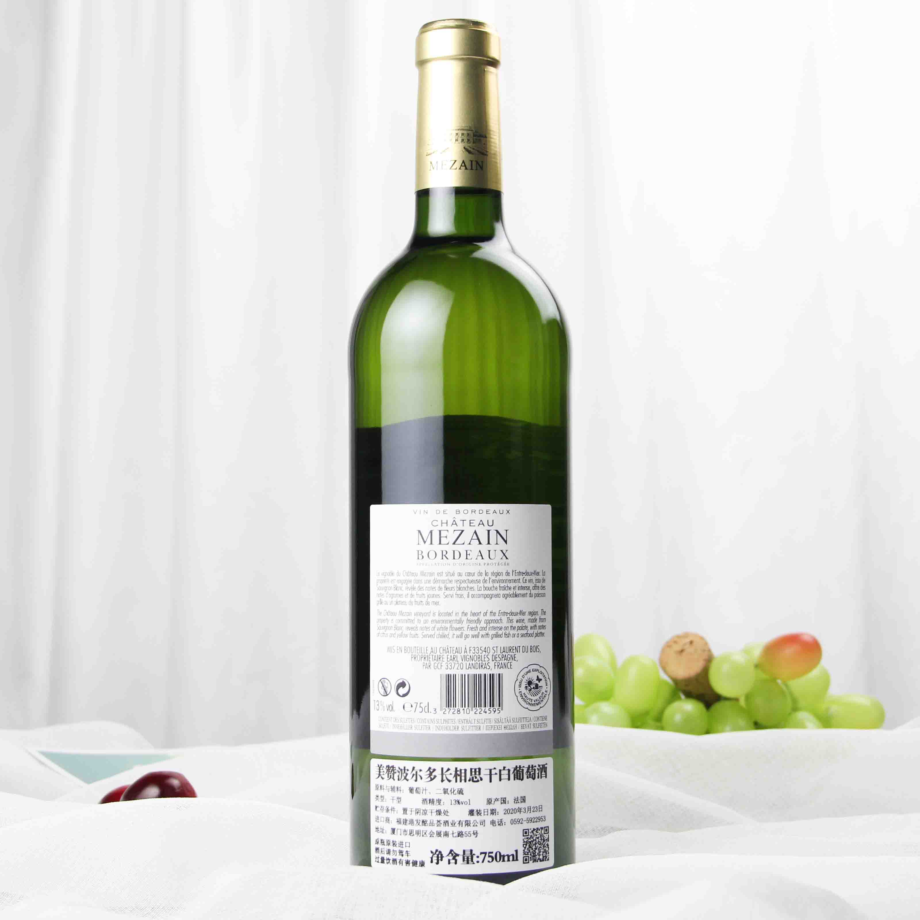 法国美赞波尔多长相思干白葡萄酒