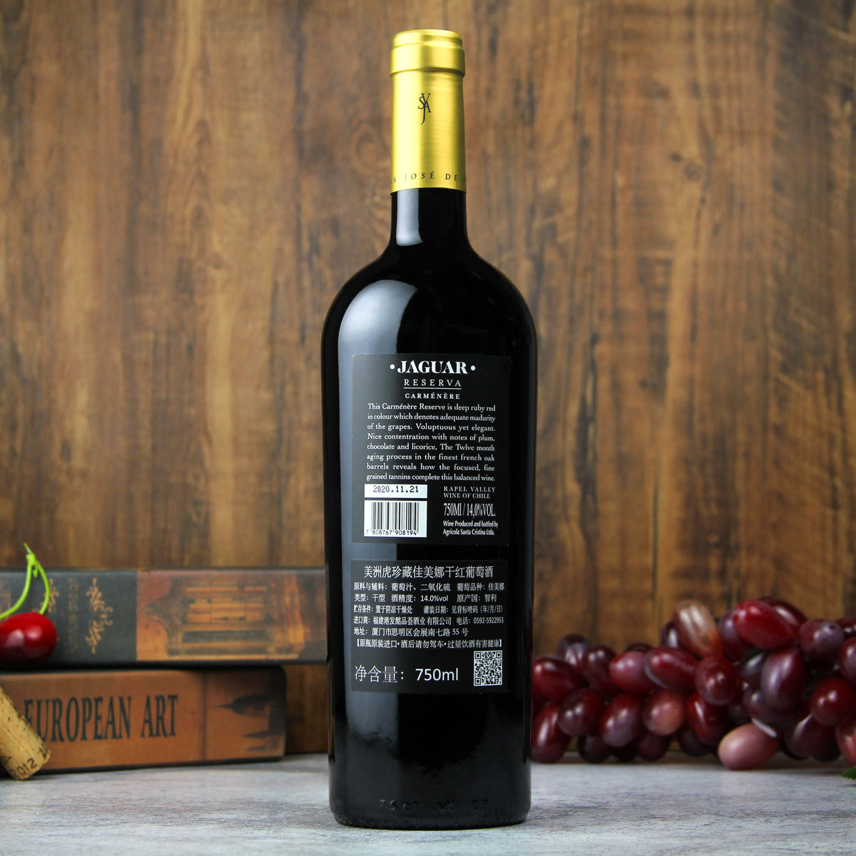 佳美娜干红葡萄酒2014图片