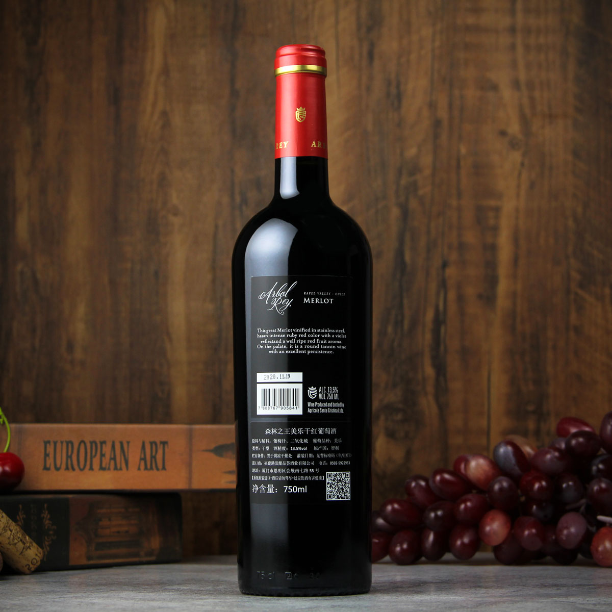 智利拉佩尔谷森林之王经典美乐干红葡萄酒