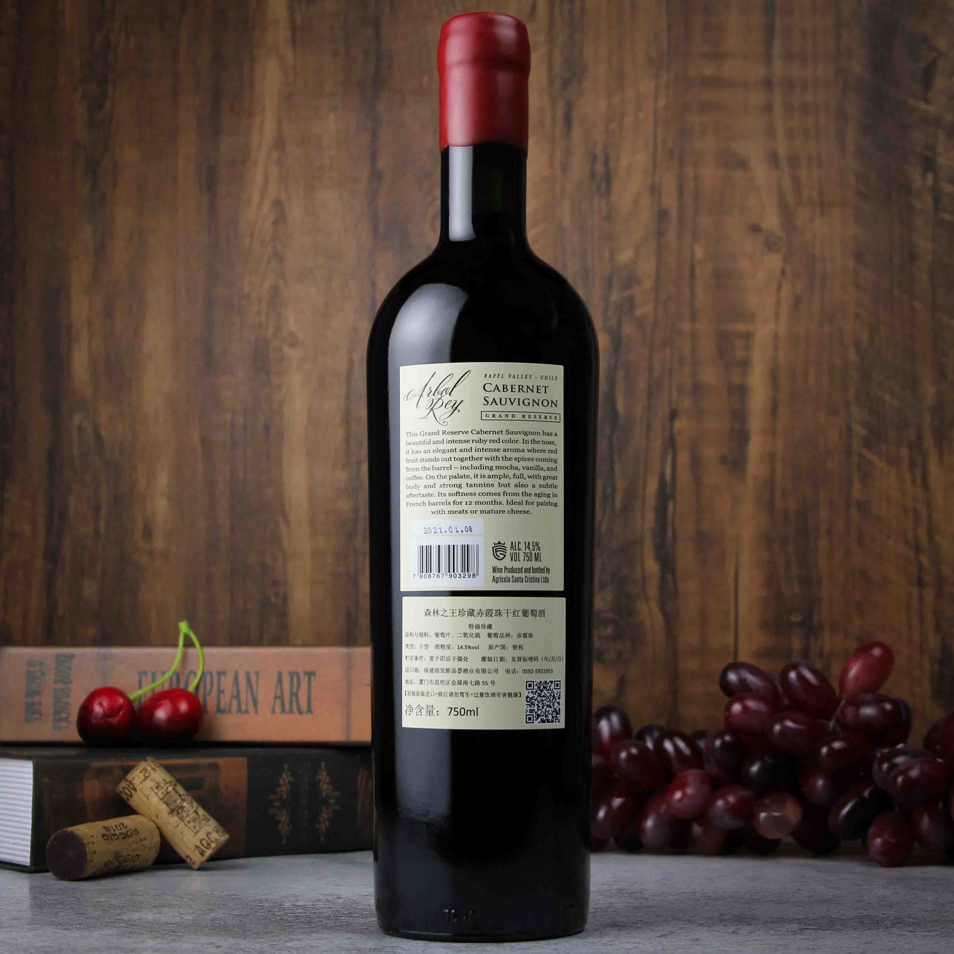 智利拉佩尔谷森林之王特级珍藏赤霞珠干红葡萄酒