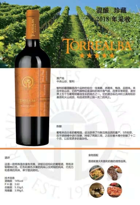 广州爱爵堡国际酒业|致力于优质葡萄酒的传递与分享