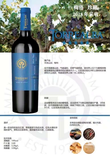 广州爱爵堡国际酒业|致力于优质葡萄酒的传递与分享