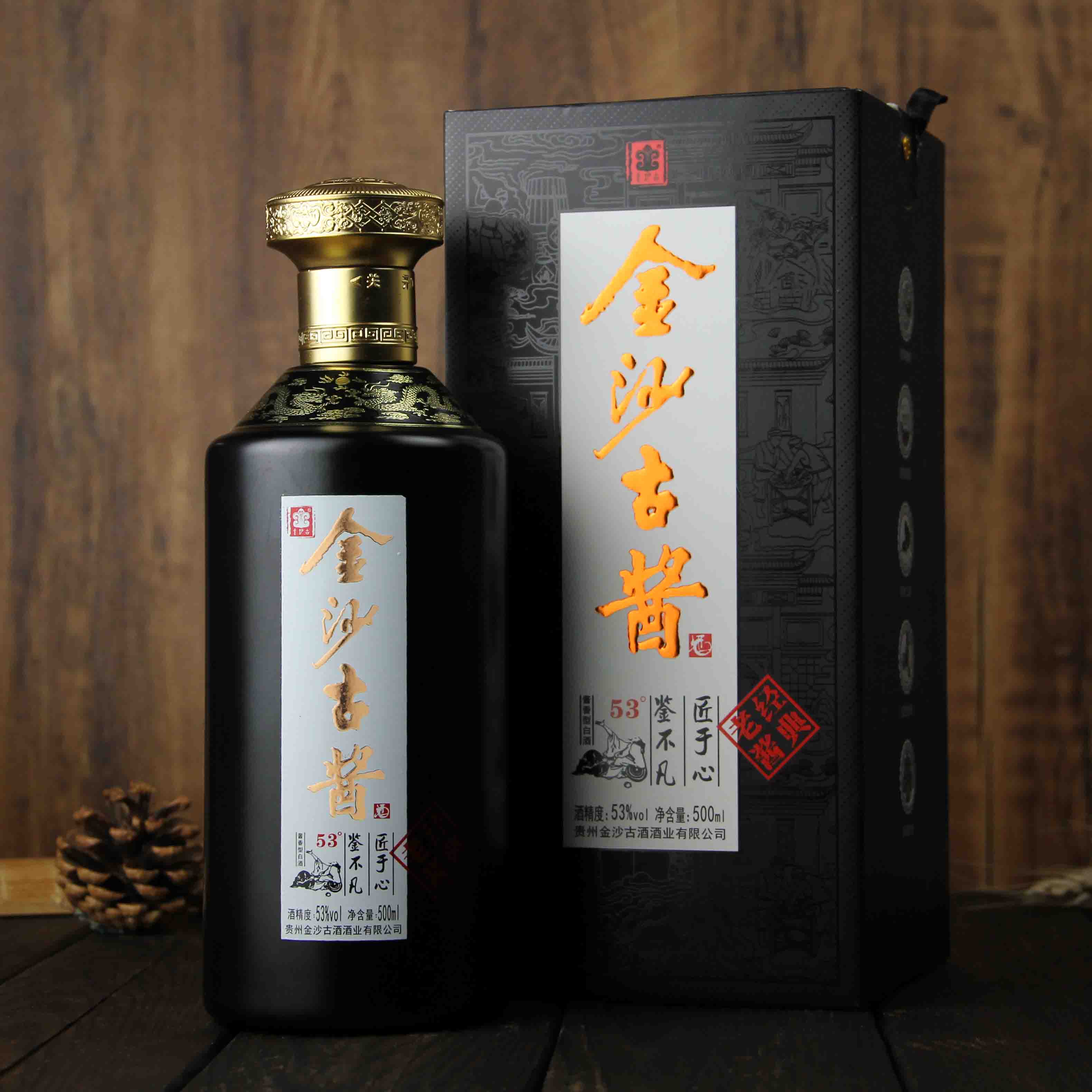 中国贵州金沙古酱酒-经典老酱酱香型白酒