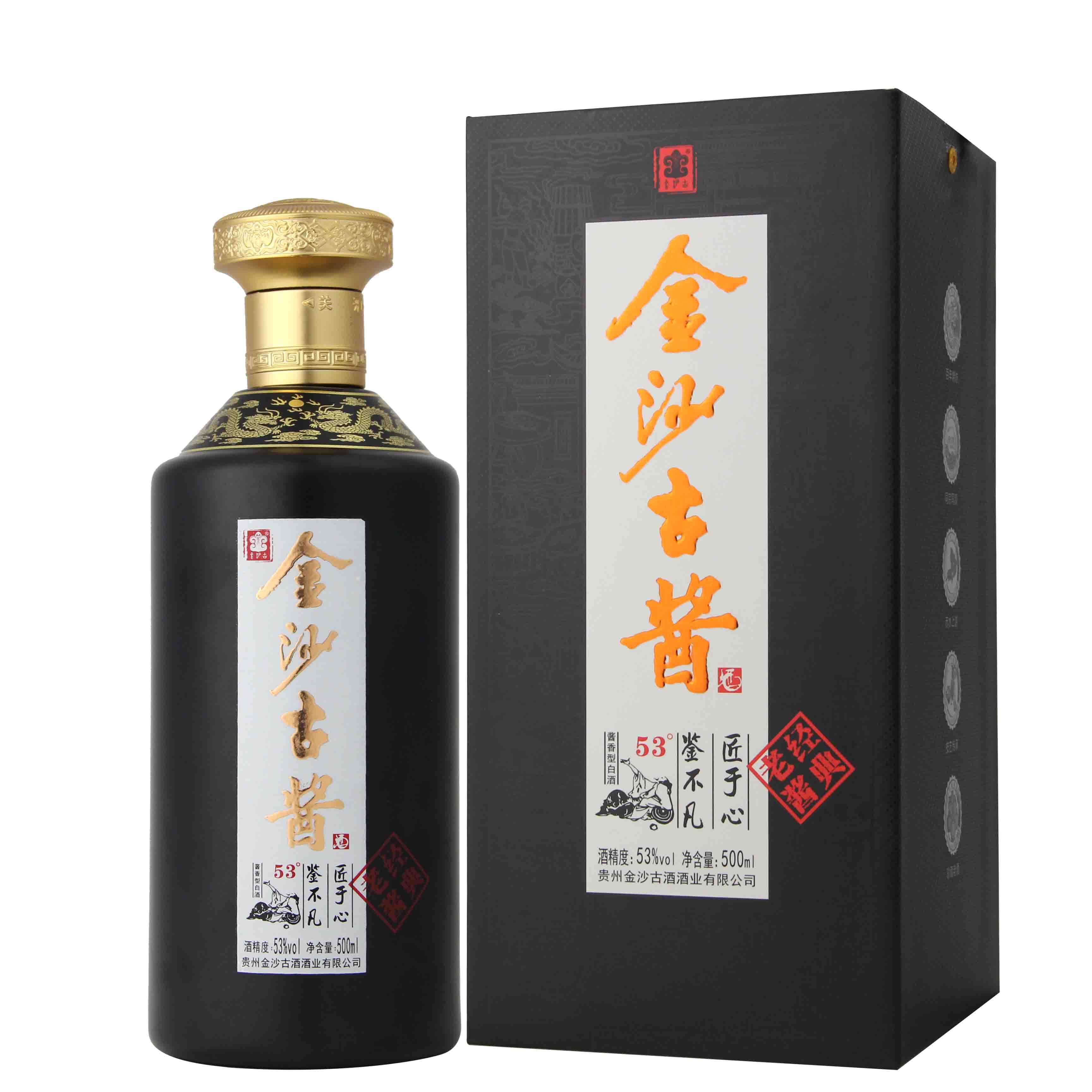中国贵州金沙古酱酒-经典老酱酱香型白酒