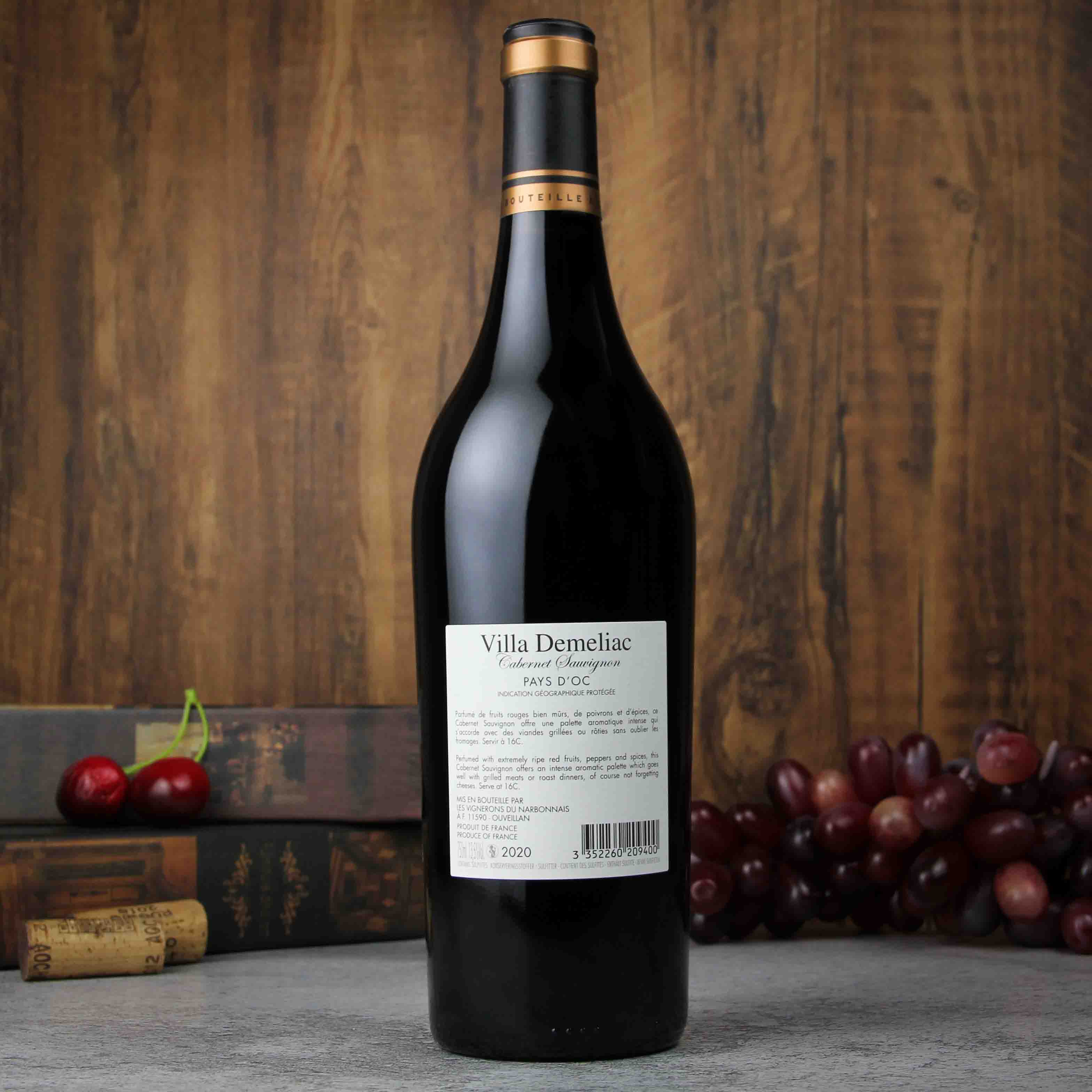法国德美莱赤霞珠红葡萄酒2020