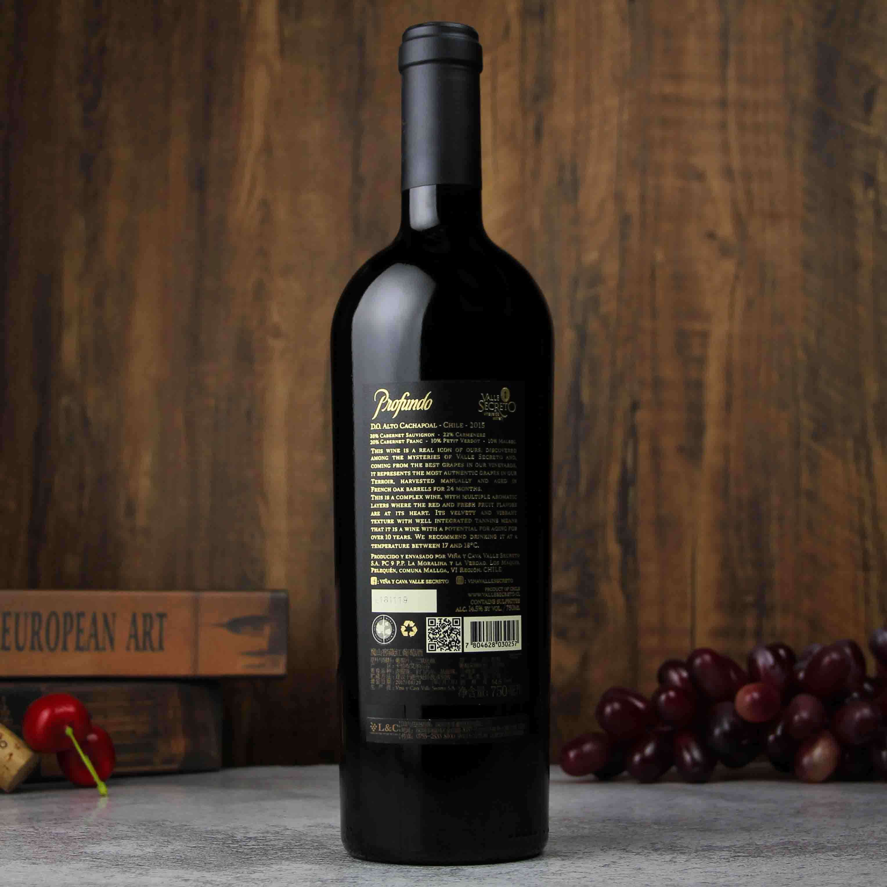 智利魔山 窖藏红葡萄酒