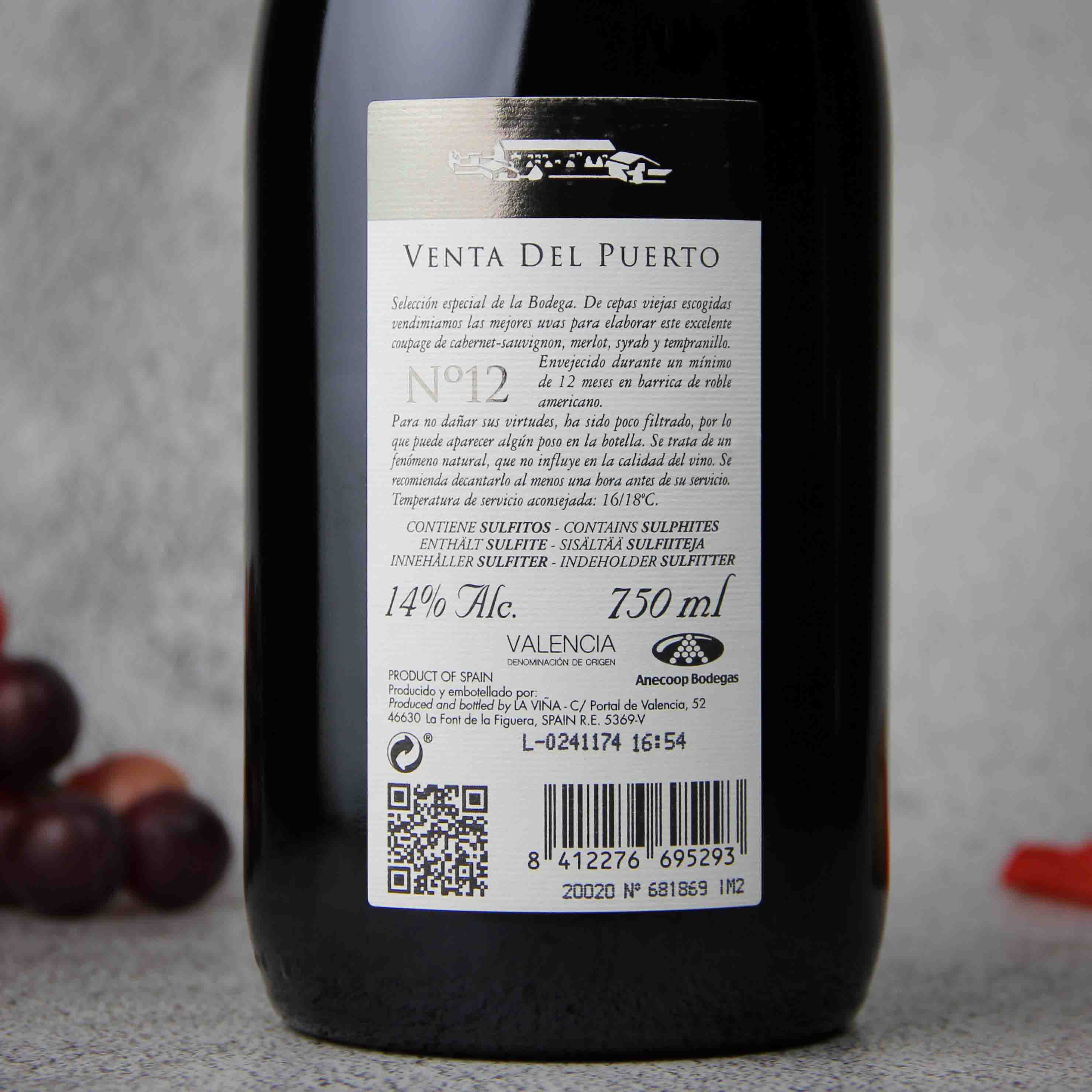 西班牙宝图庄 N12红葡萄酒