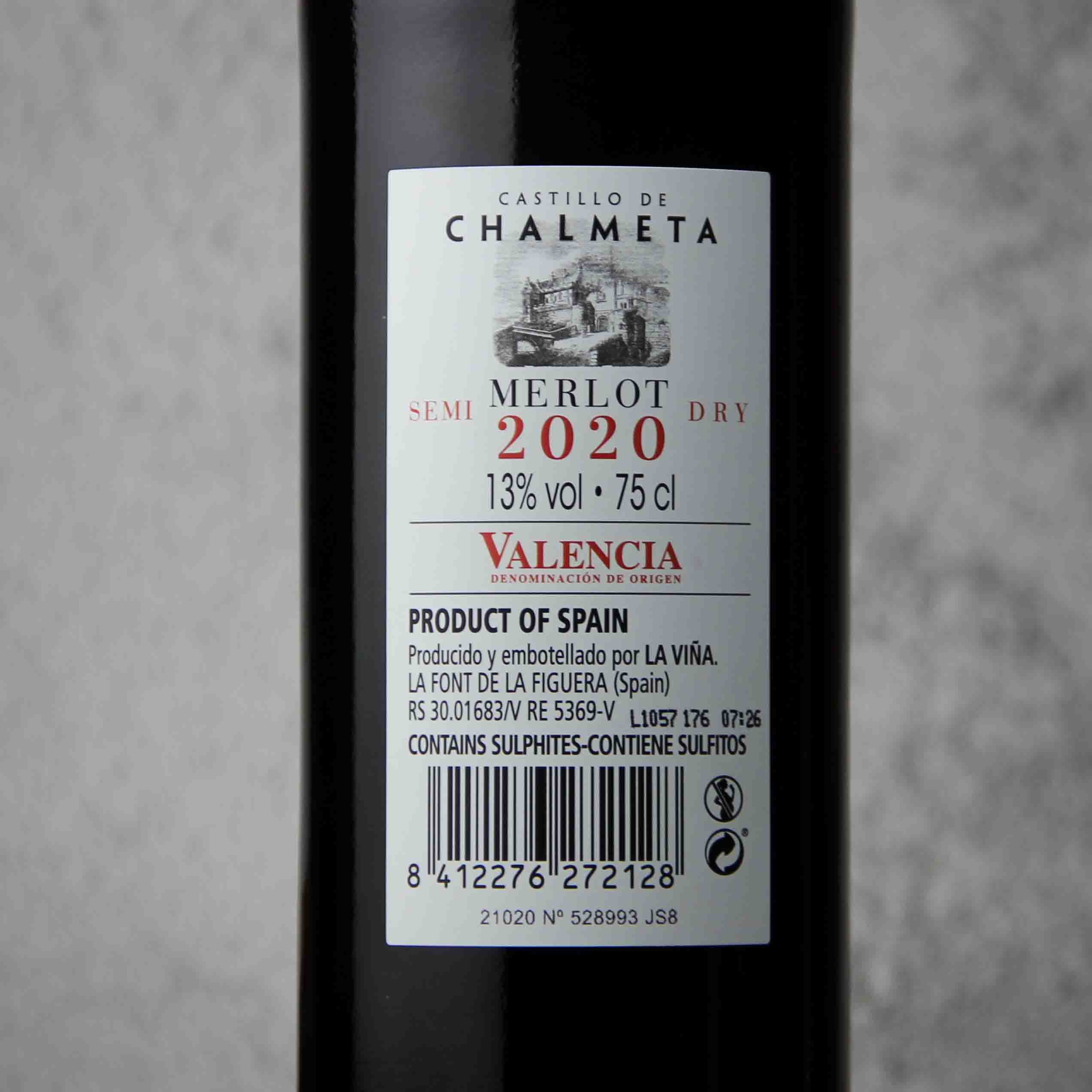 西班牙卡梅拉古堡红葡萄酒