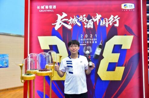 长城葡萄酒·李宁李永波杯3V3羽毛球赛在广州举行