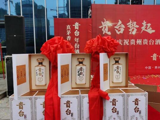 首批贵州贵台酒产品正式下线