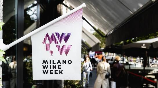第五届米兰葡萄酒周活动将在2022年10月举办