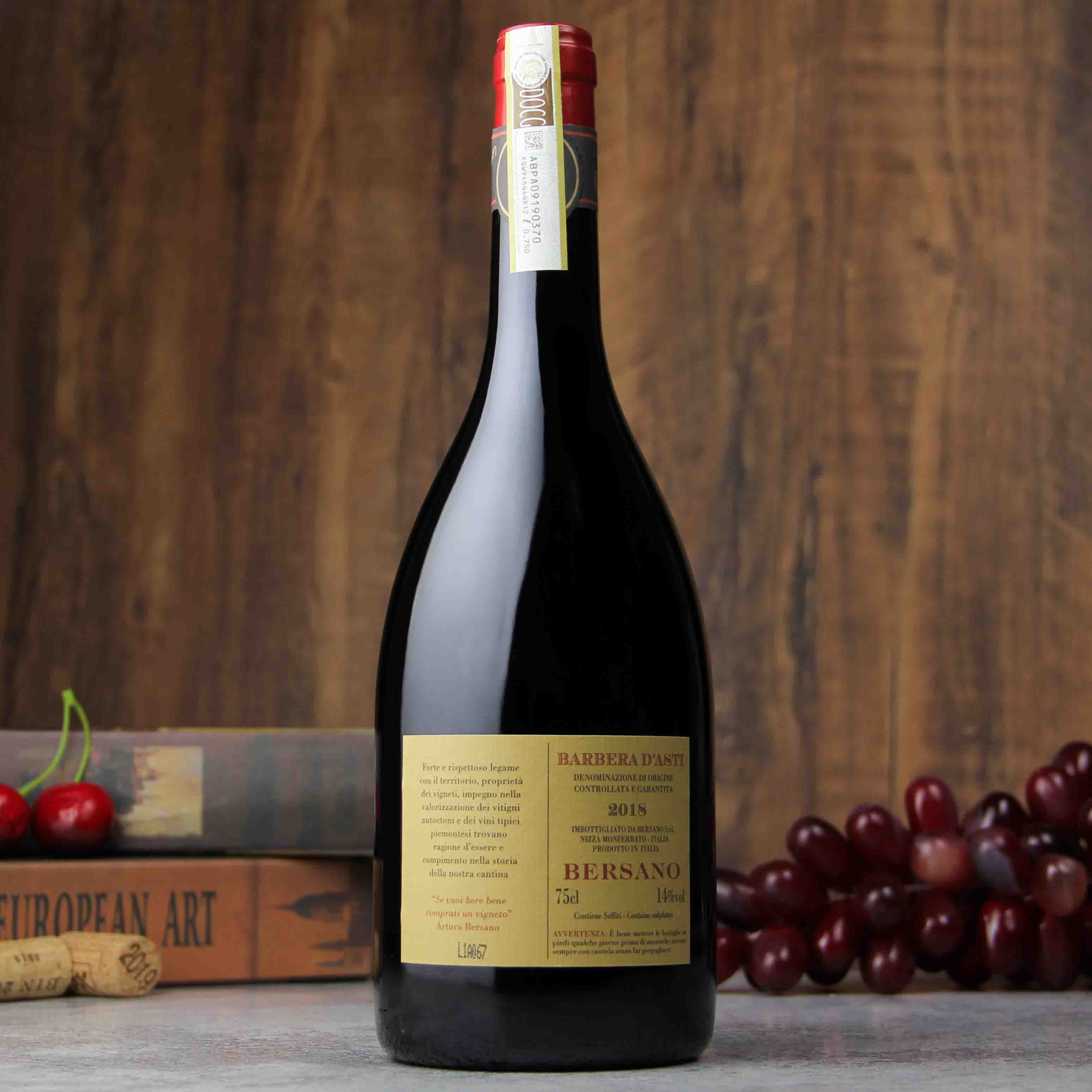 意大利贝萨诺酒庄尼扎纪念版巴贝拉红葡萄酒